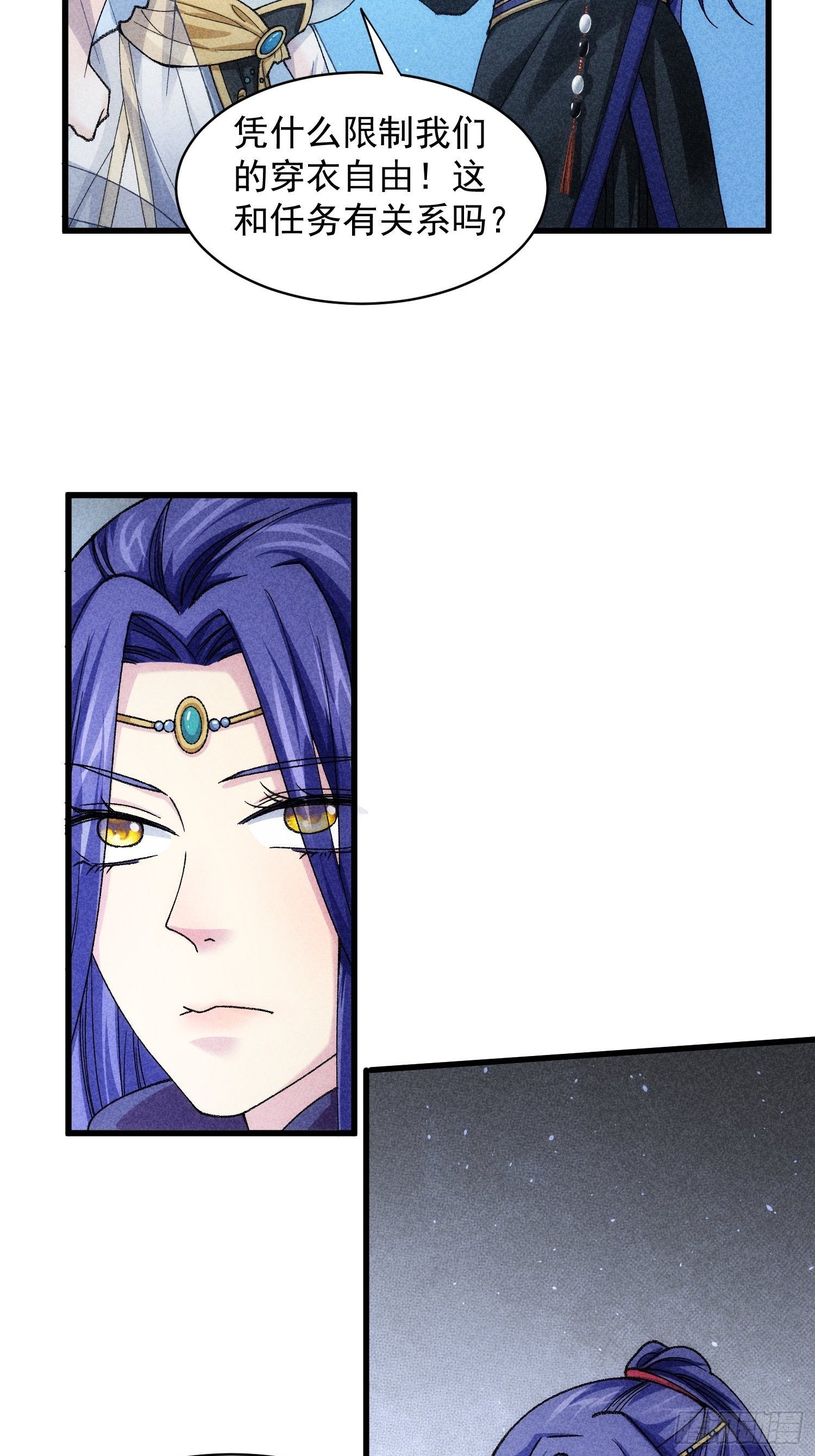 第7话 天生丽质难自弃19