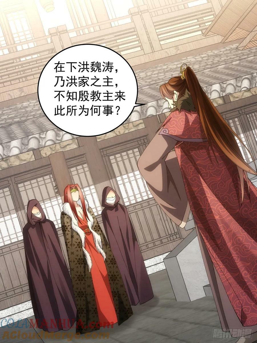 第146话：通风报信36