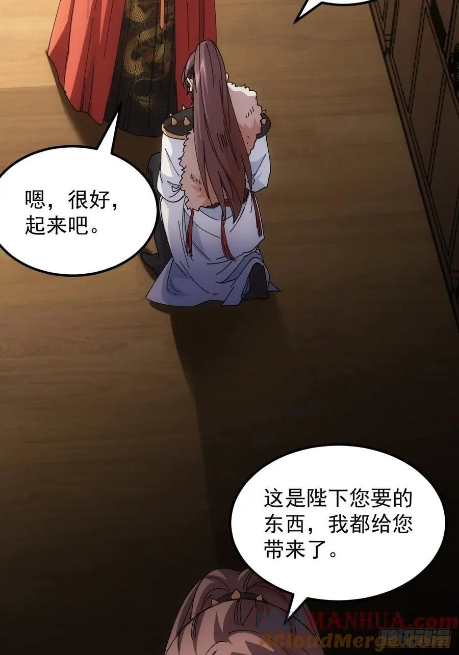 第244话 回宫12