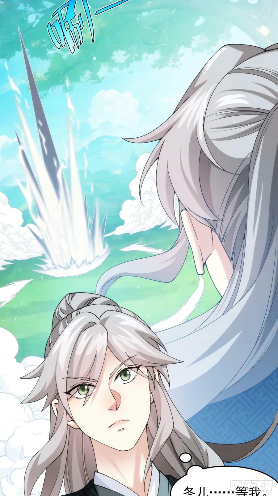 第148话：不知道不想听25
