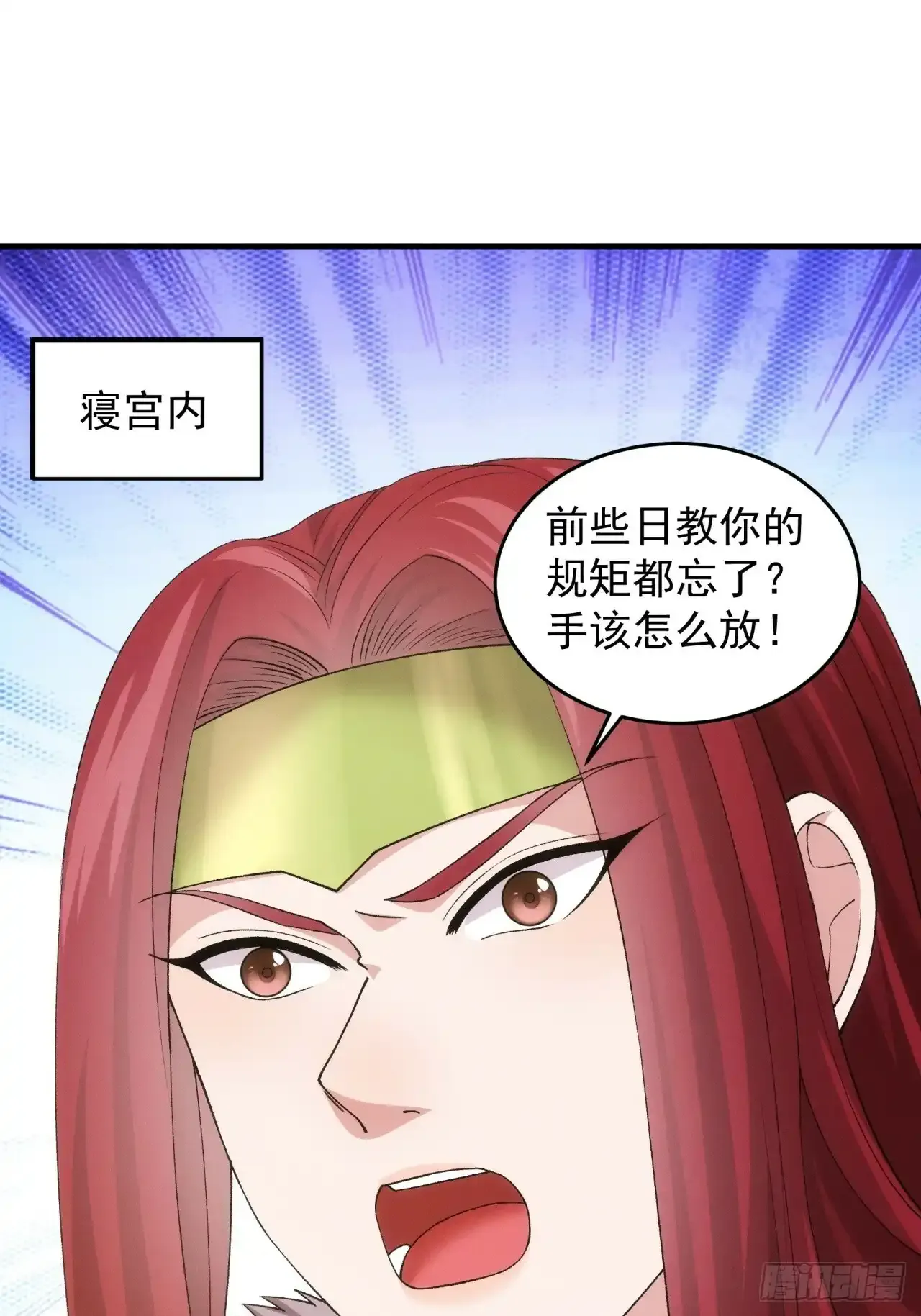 第155：这孩子挺可怜的2