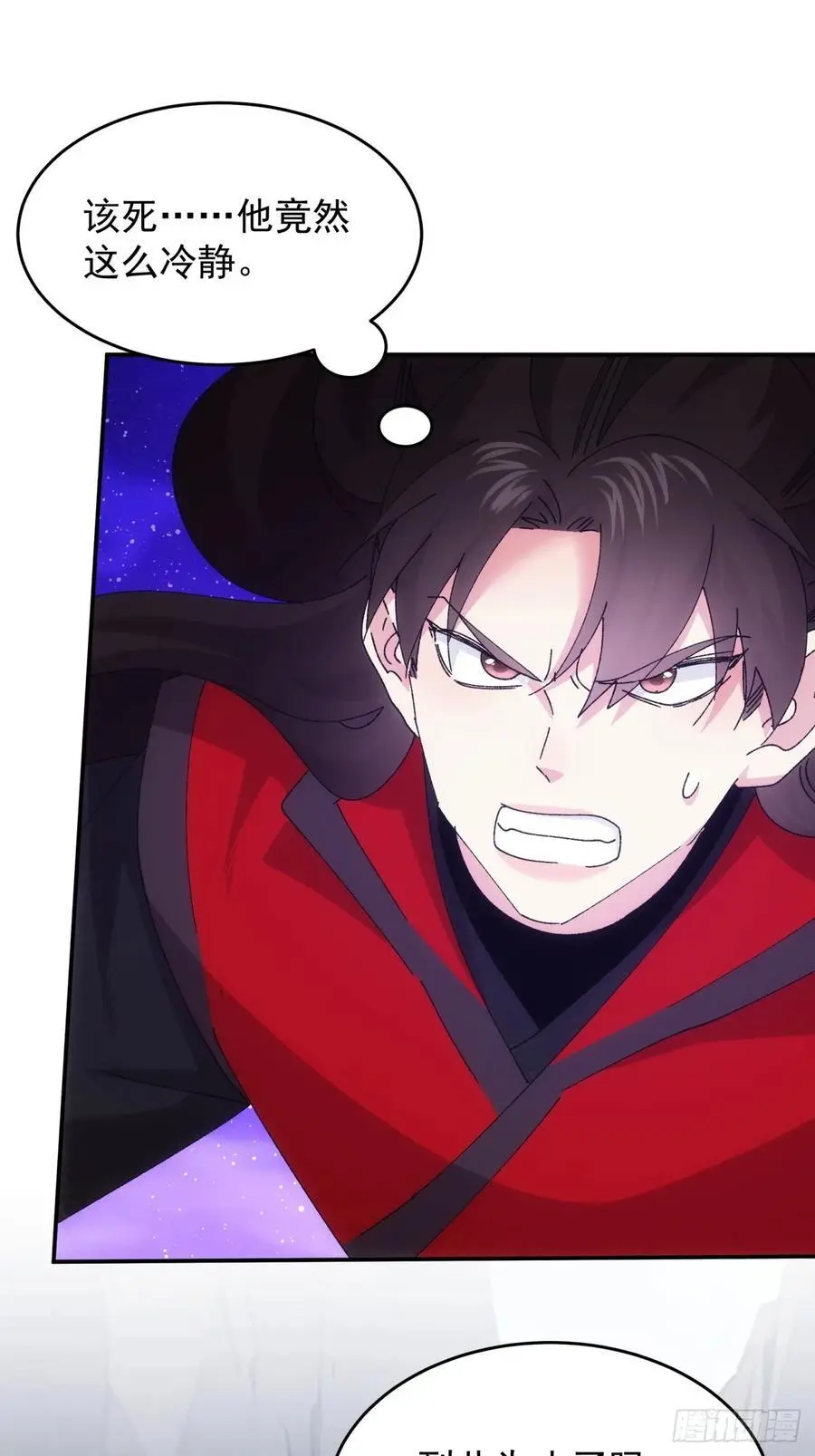 第213话：何方神圣16