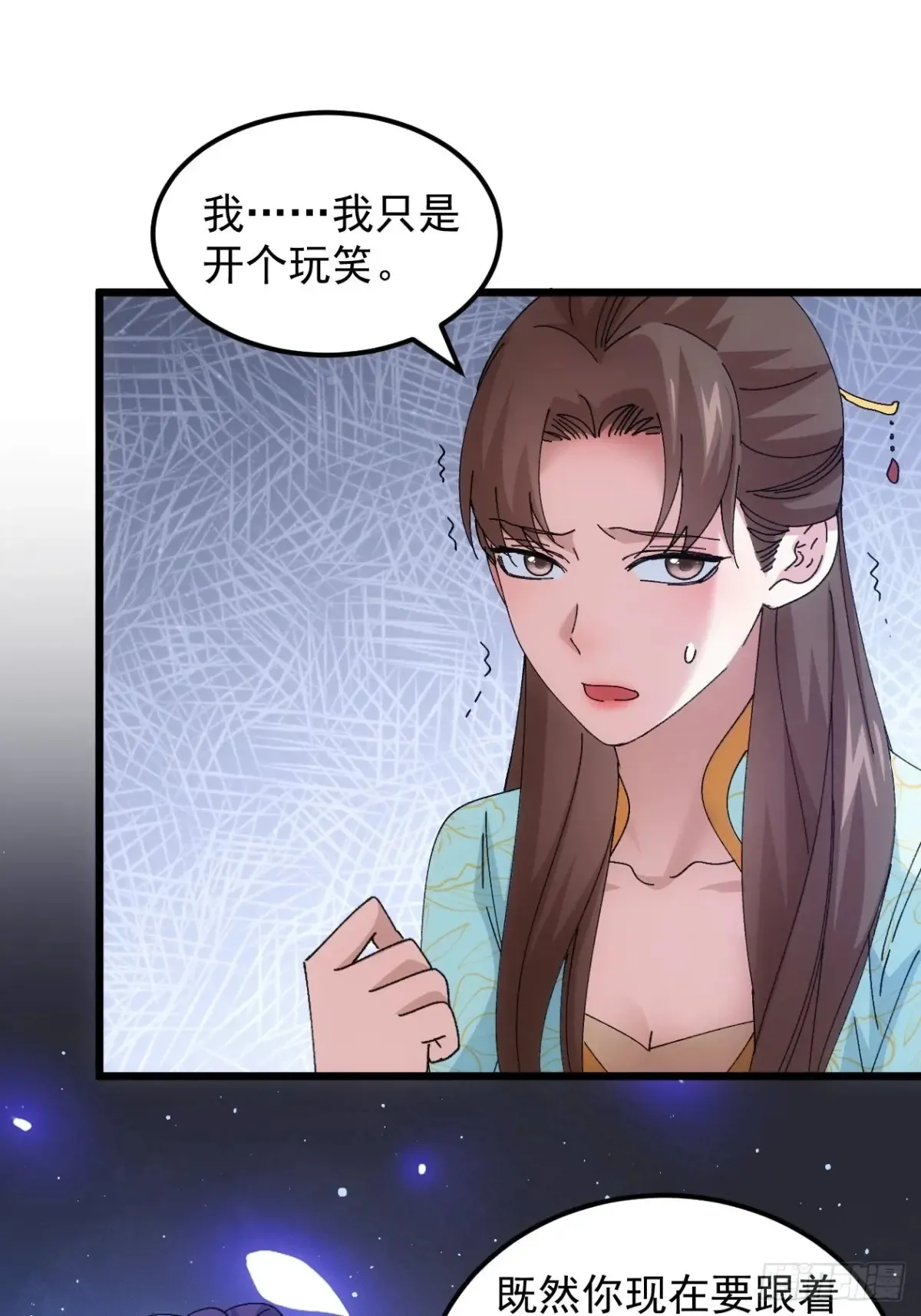 第272话 分期付款30