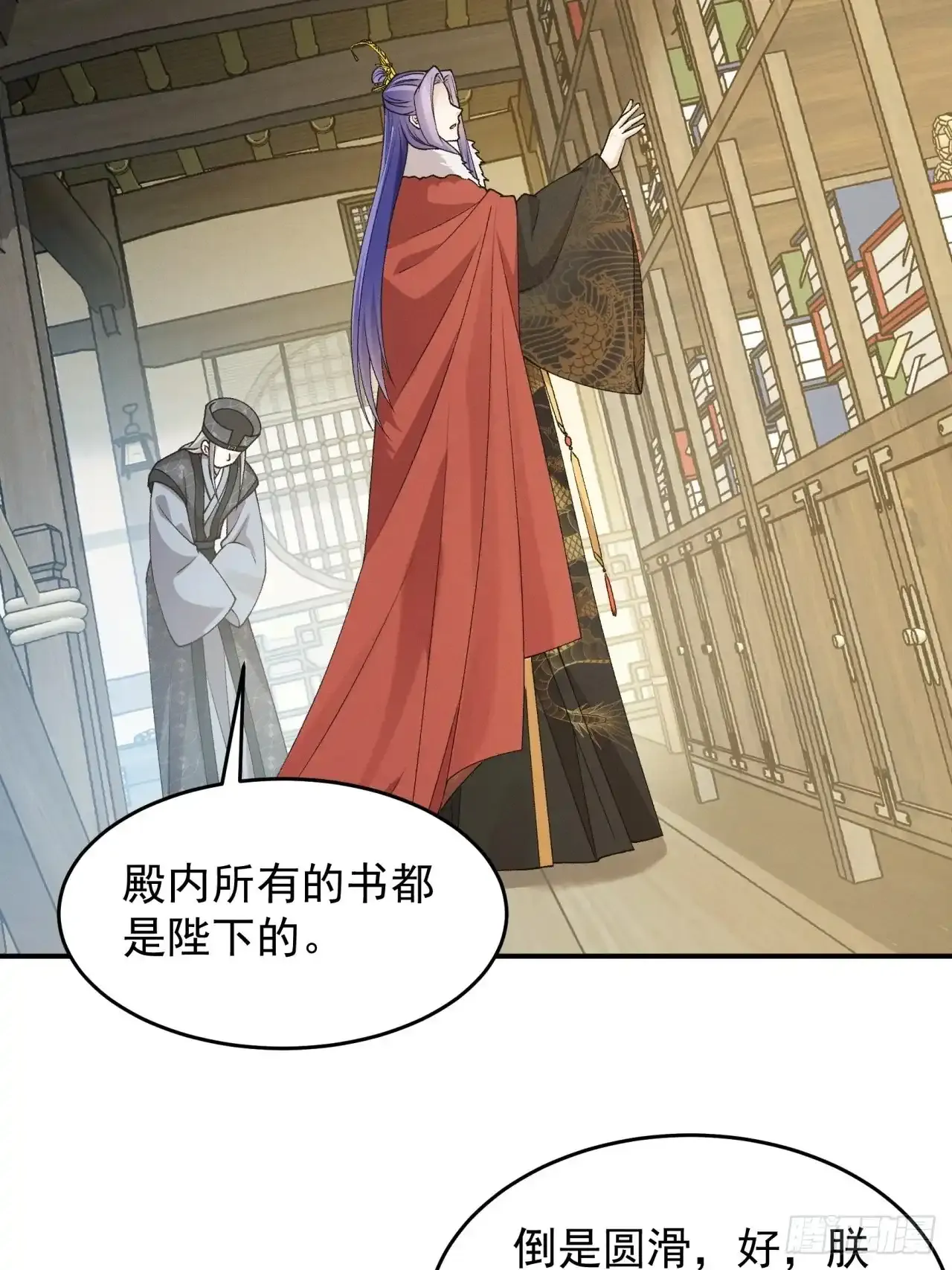 第155：这孩子挺可怜的36
