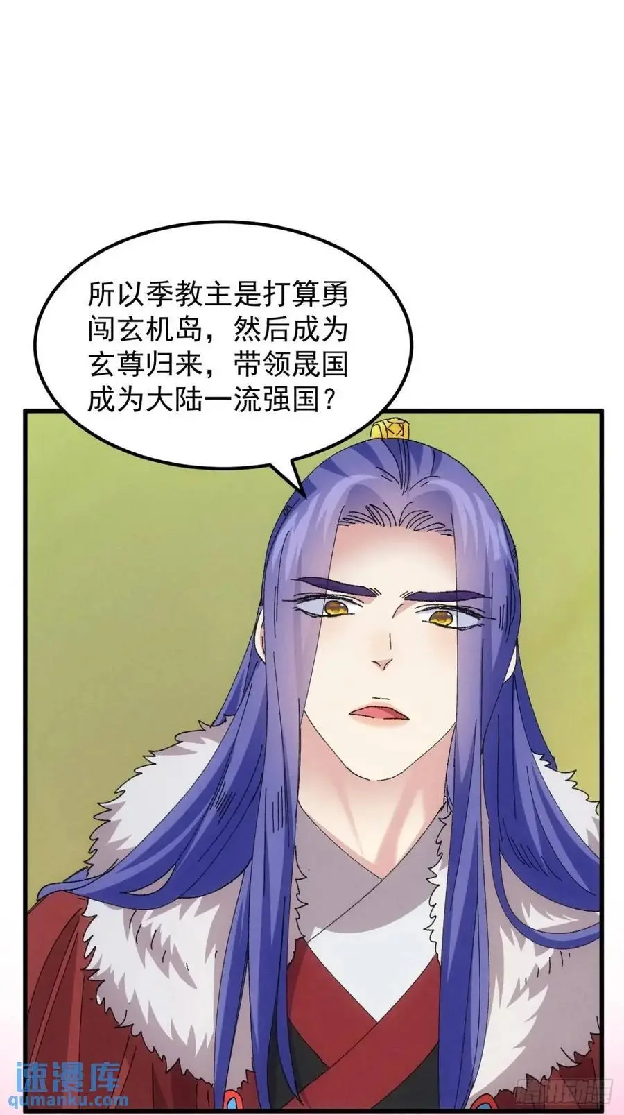 第242话 忙碌的皇帝25