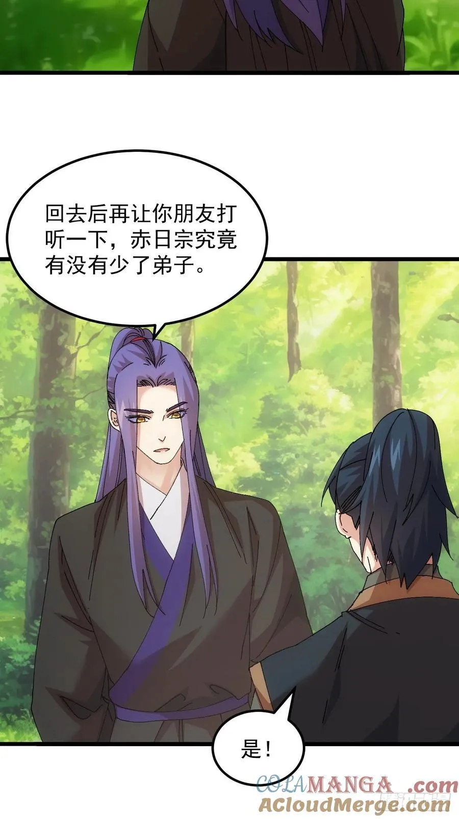 第269话 团灭38