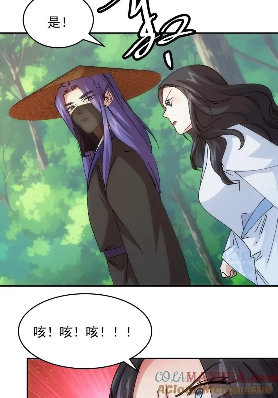 第226话 都一样欠揍3