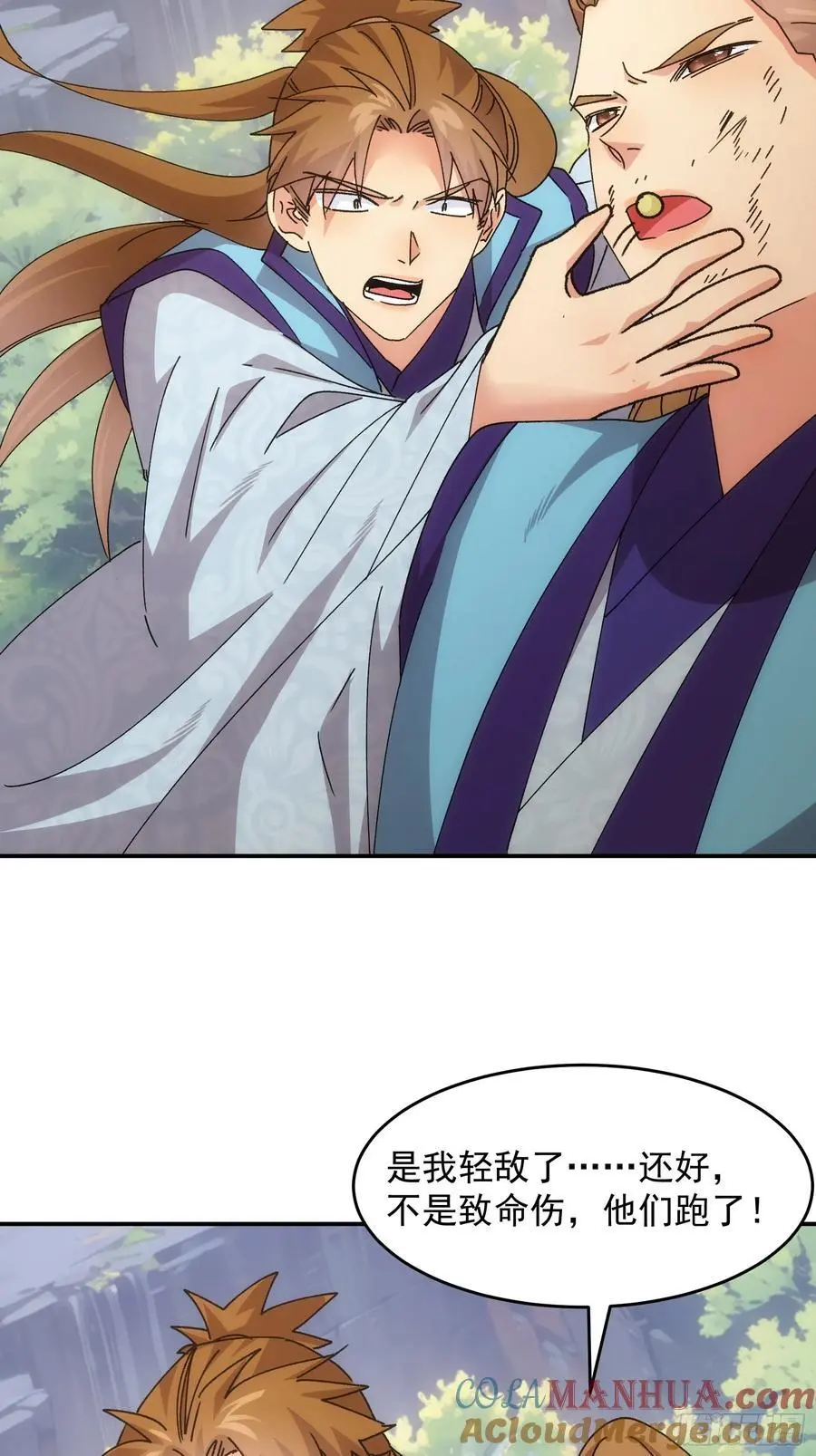第214话：单挑4