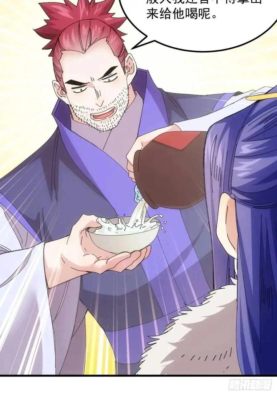第241话 女人的直觉40
