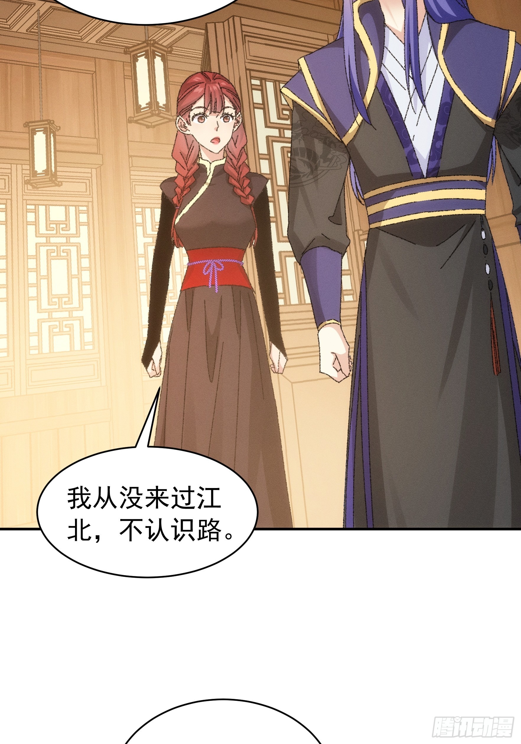 第117话：深不可测4