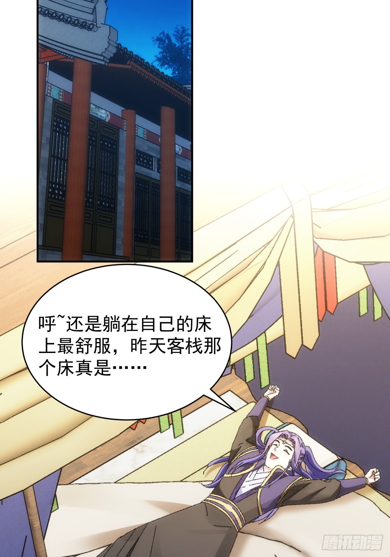第116话：忘了什么41