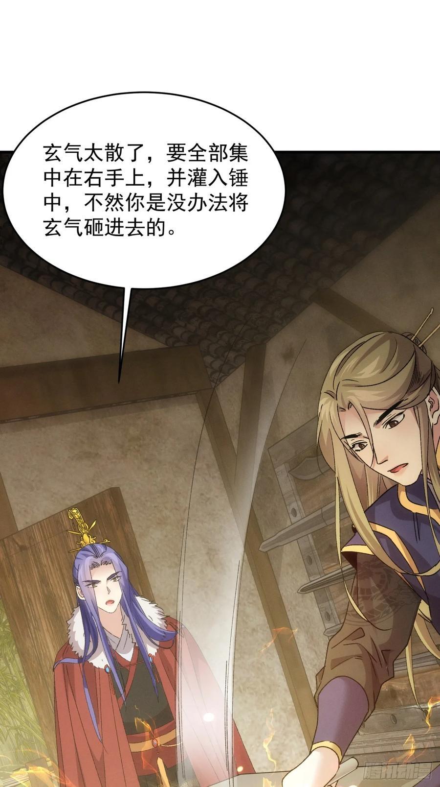 第189话：反正我有系统37