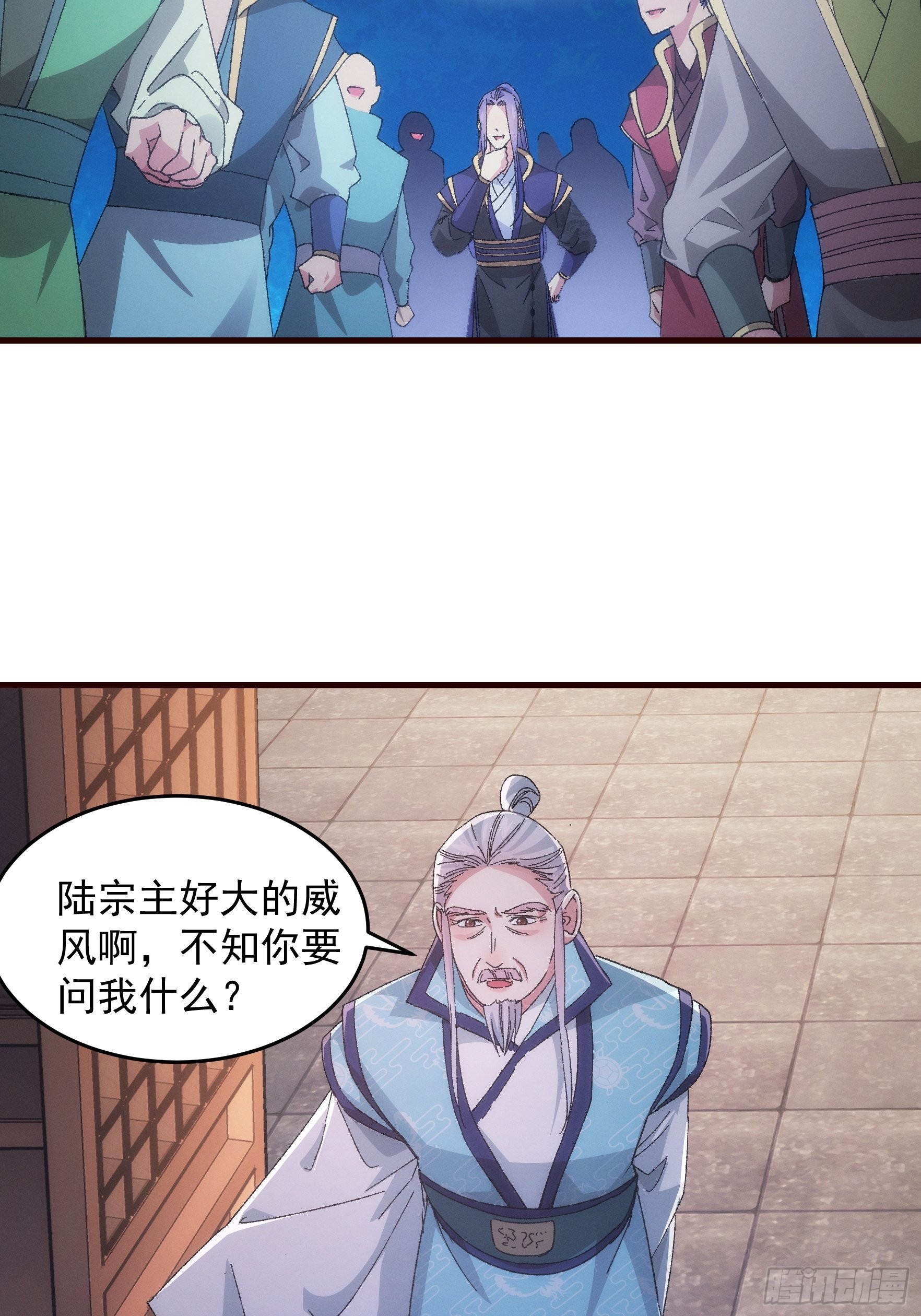 第65话 大家都是在演17