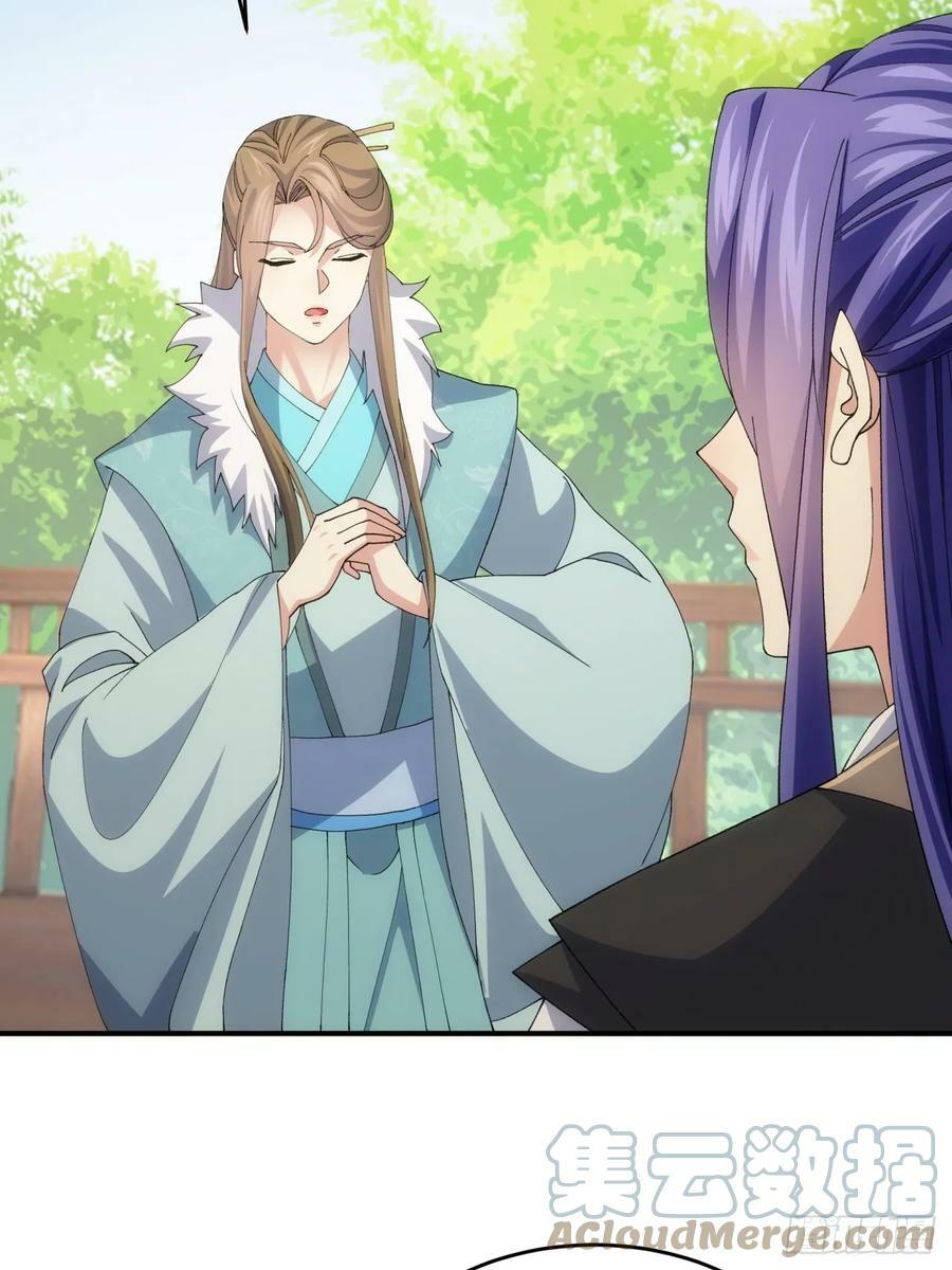 第144话：洪家的异常6
