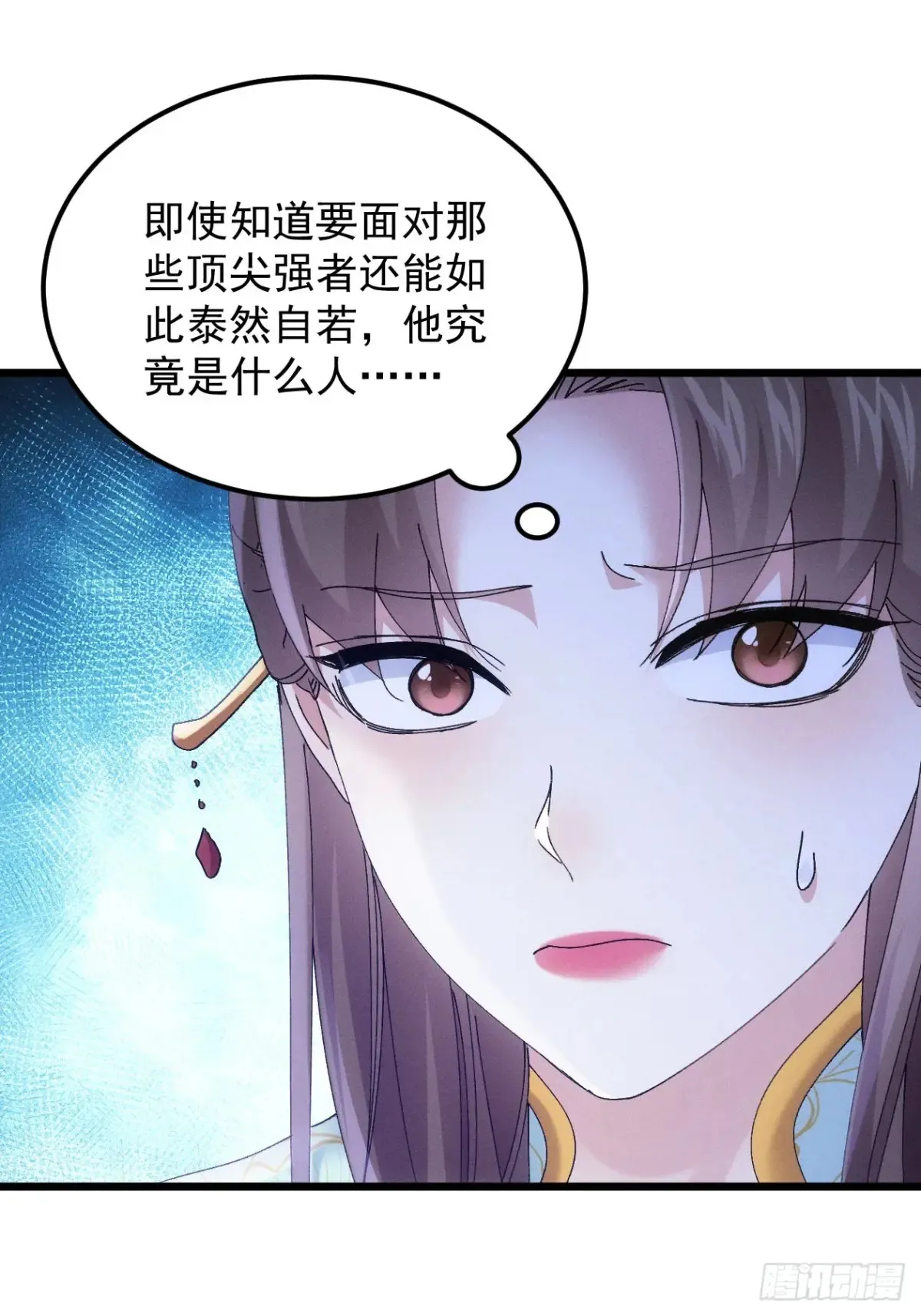 第273话 灵脉降世41