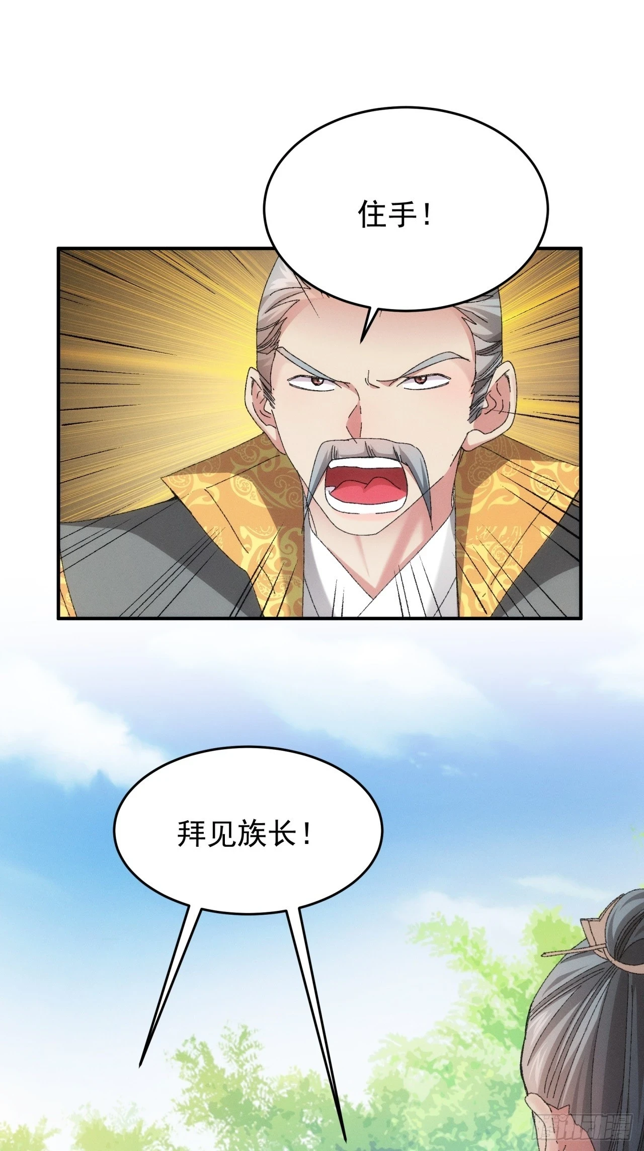 第131话：复仇之志2