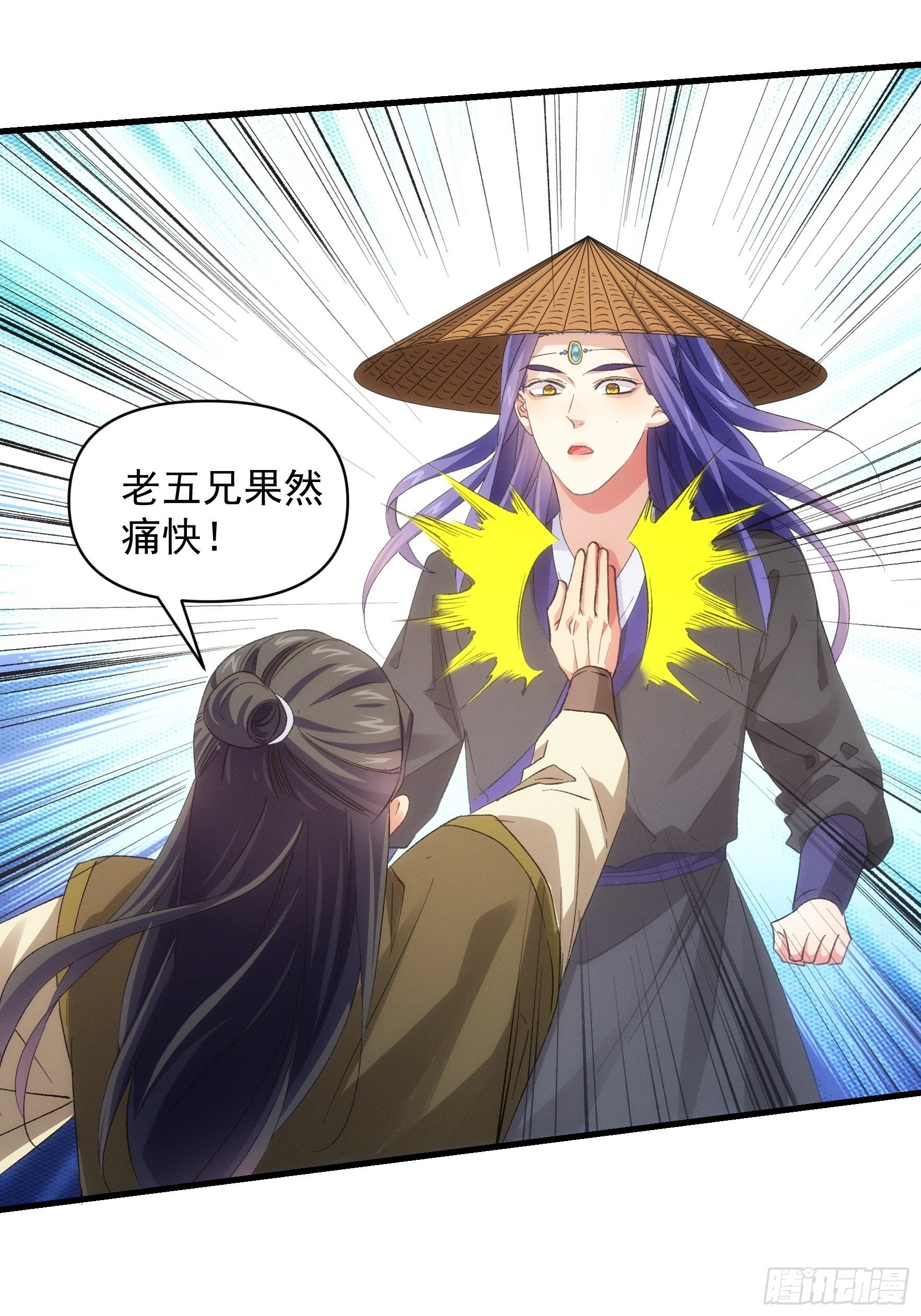 第55话 好好做生意不行么17