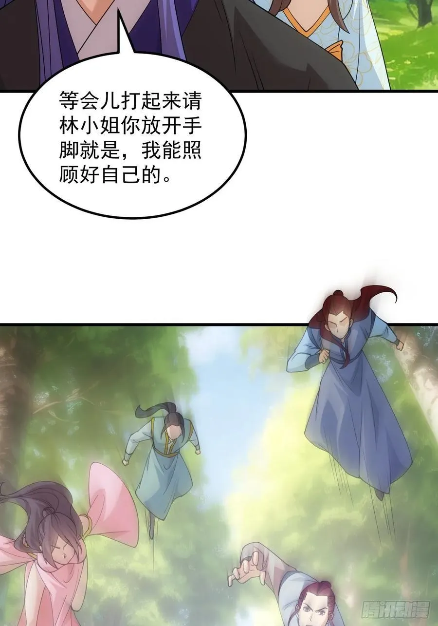 第270话 救场14
