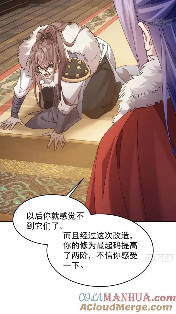 第196话 你是个好人6
