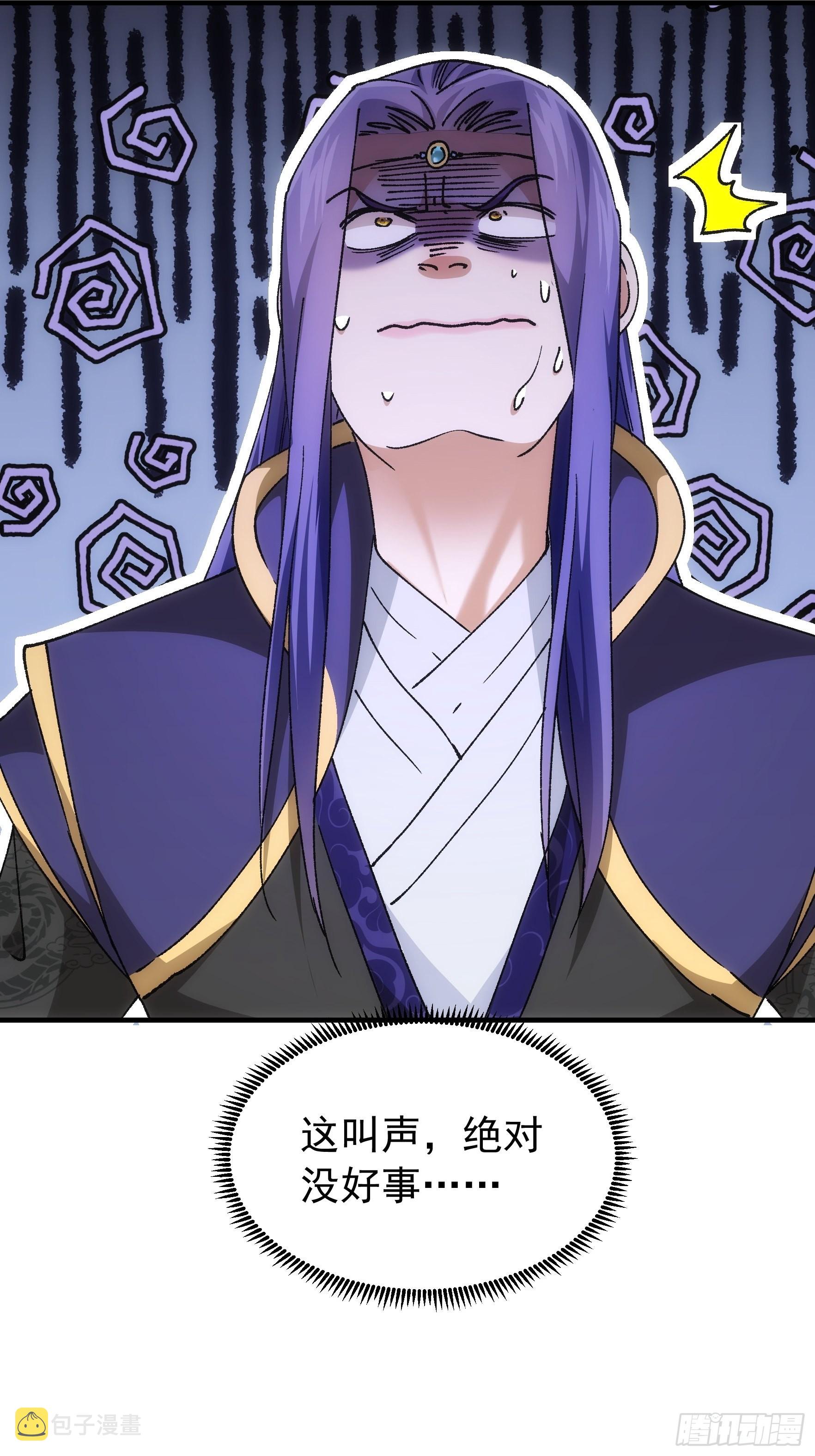 第100话 绝对没好事33
