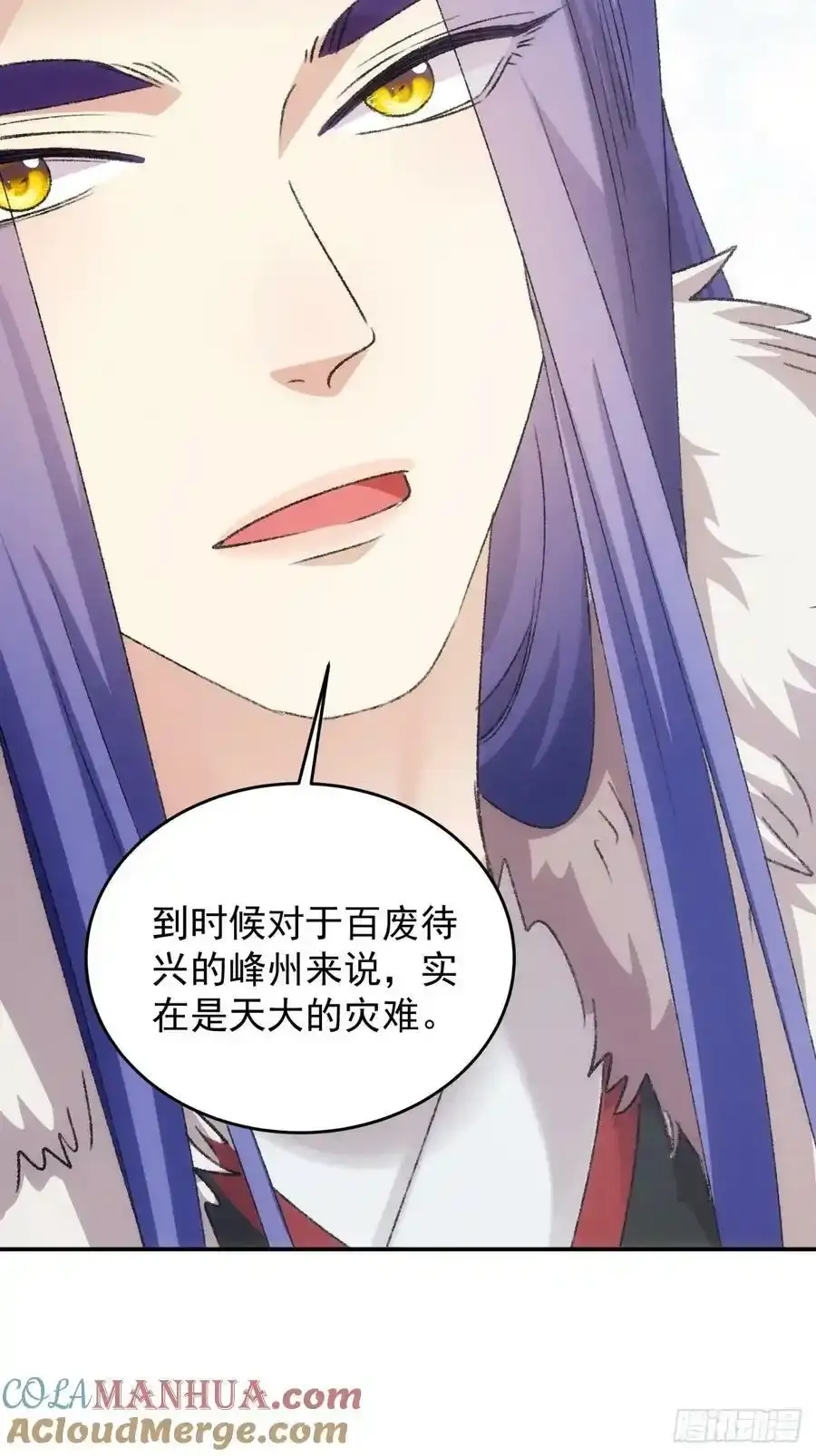 第163话：免费智囊30