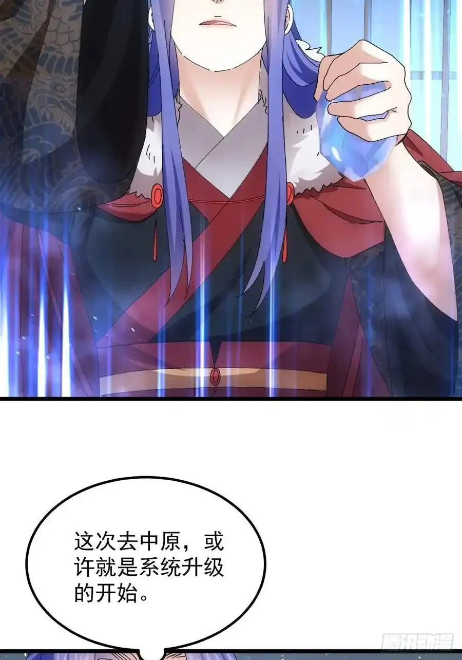 第258话 永动机13