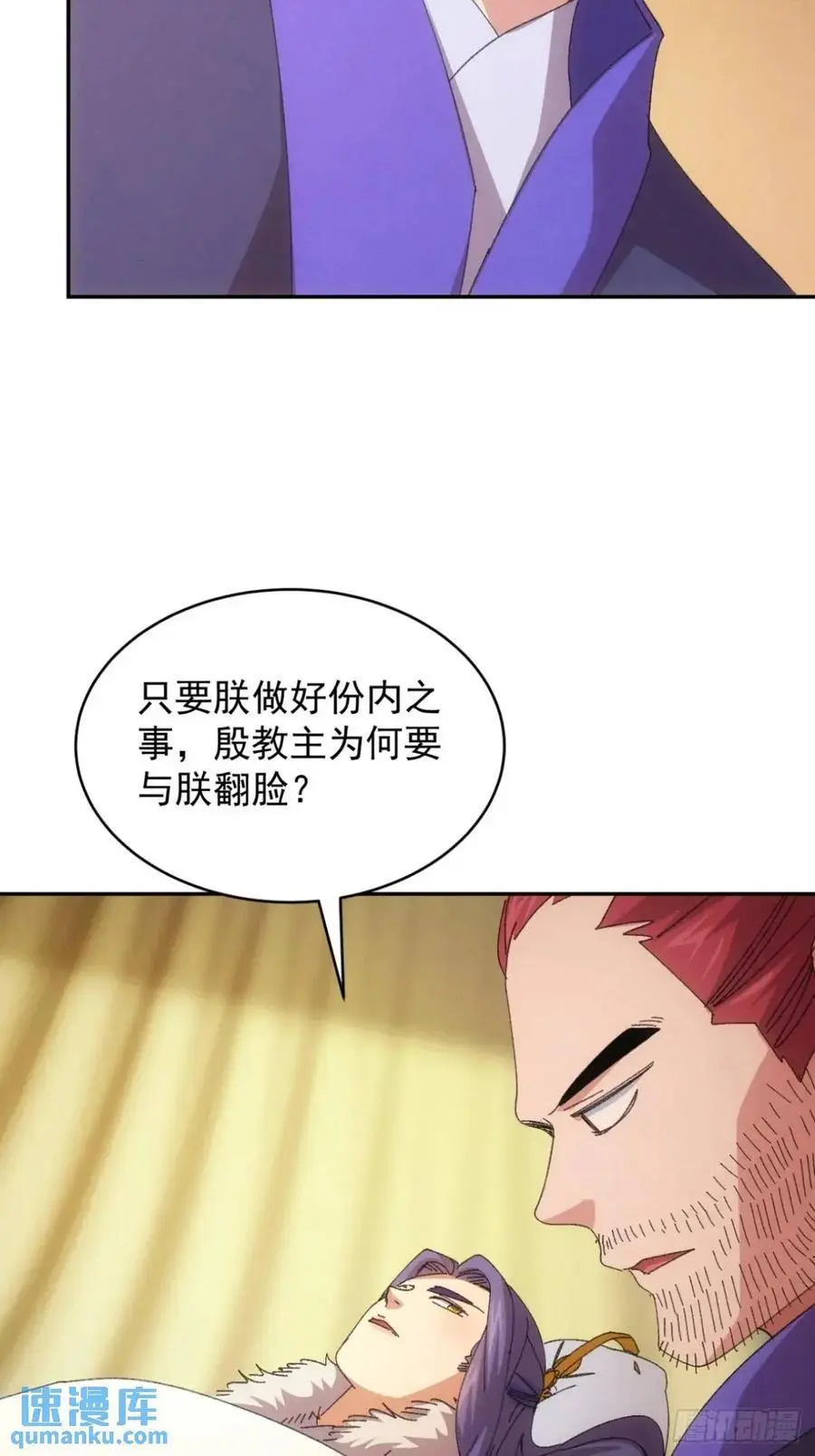 第234话：破阵29