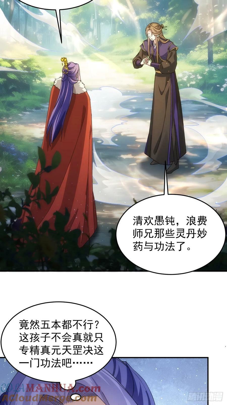 第170话：微服私访12