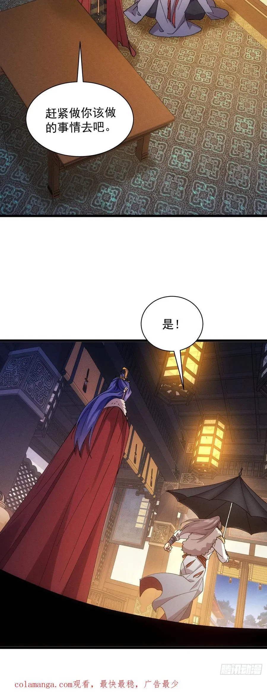 第287话 内忧外患56