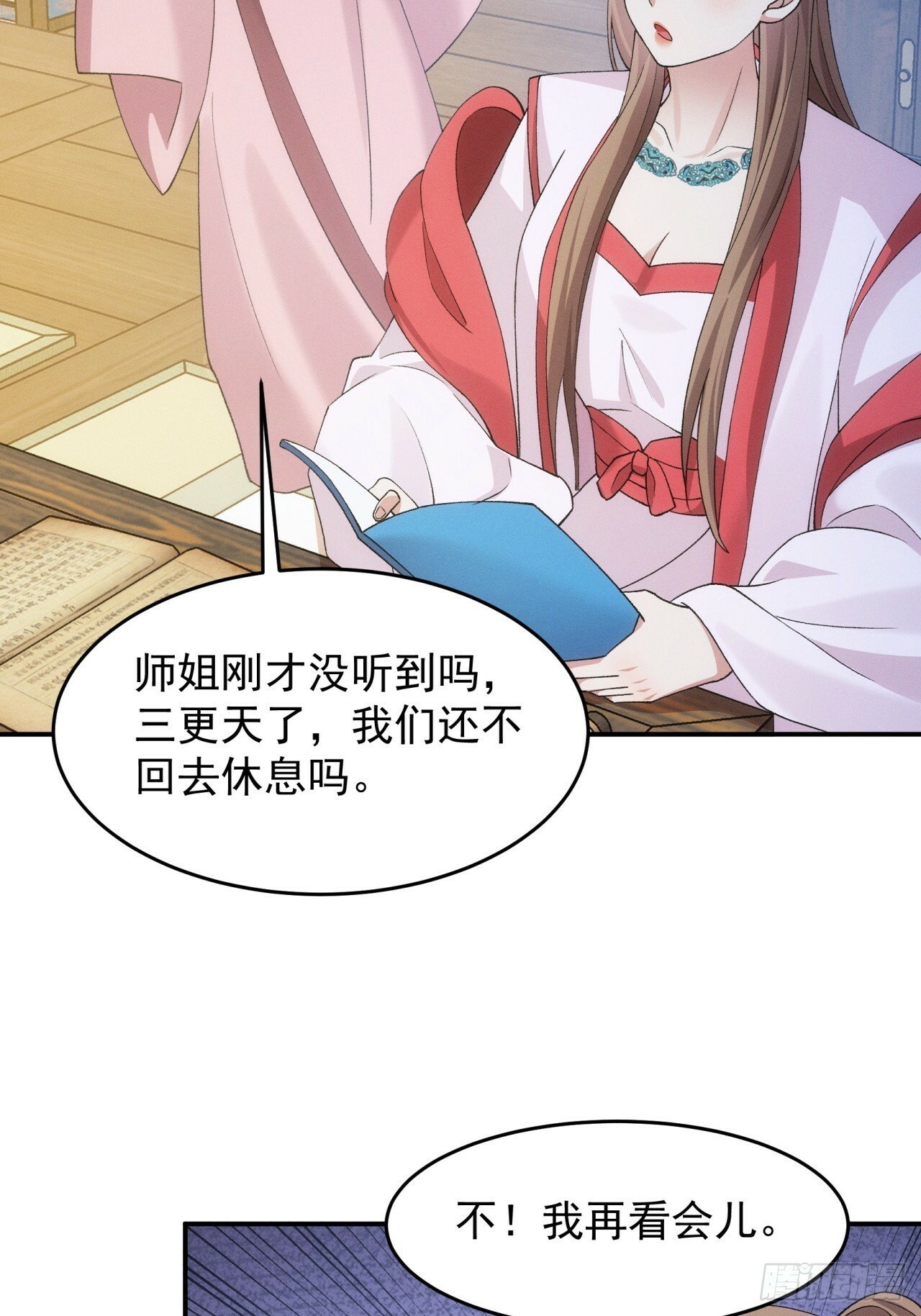 第167话：对抗宗门16