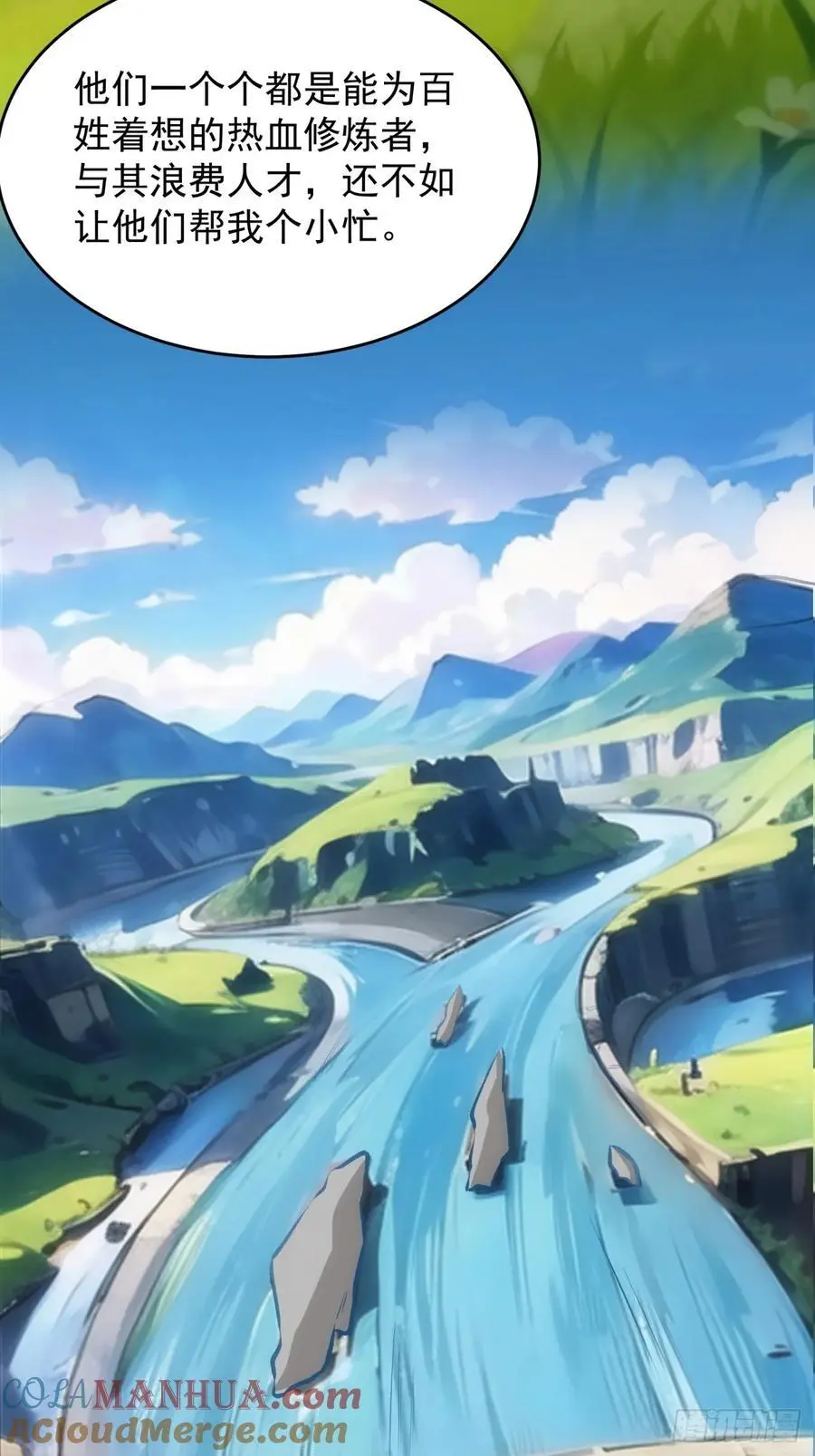 第217话：瘴气12