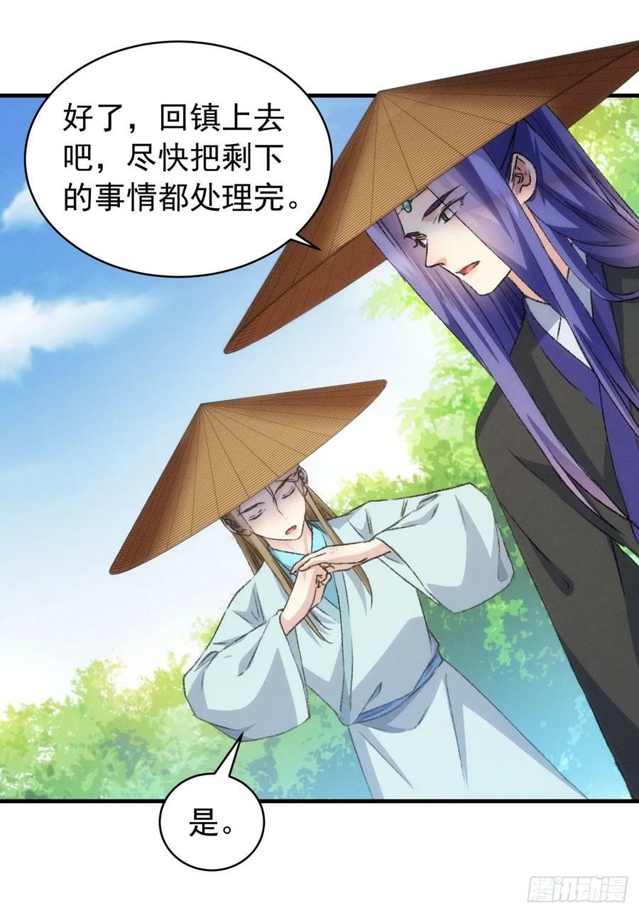 第147话：皆大欢喜20