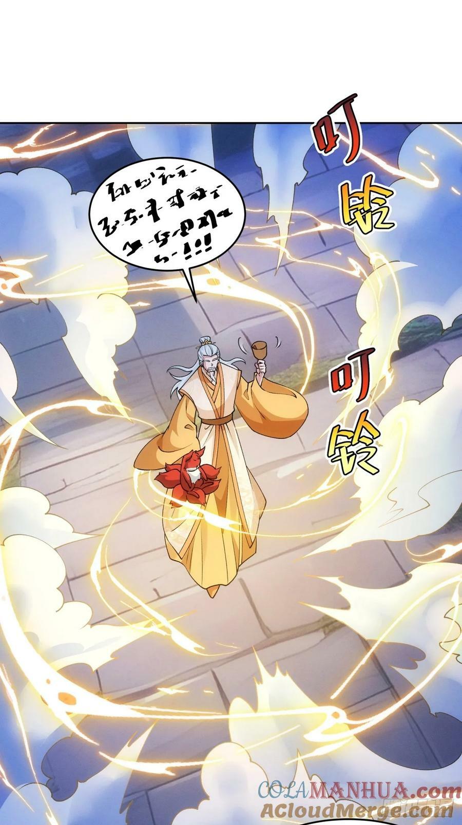 第176话：六尾狐22