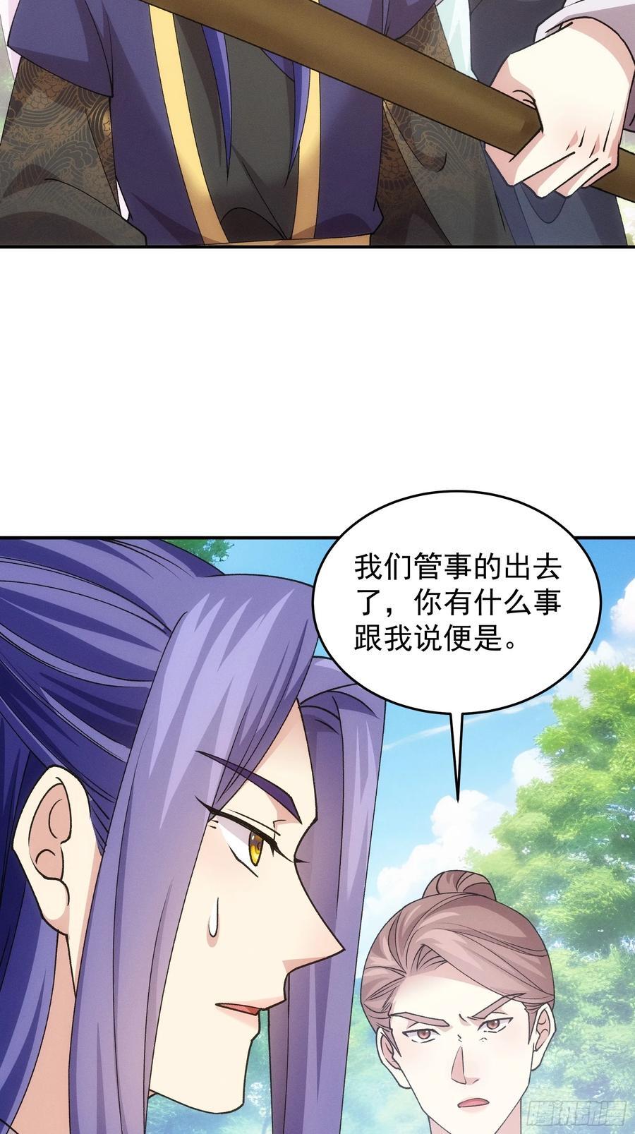 第179话：通灵46