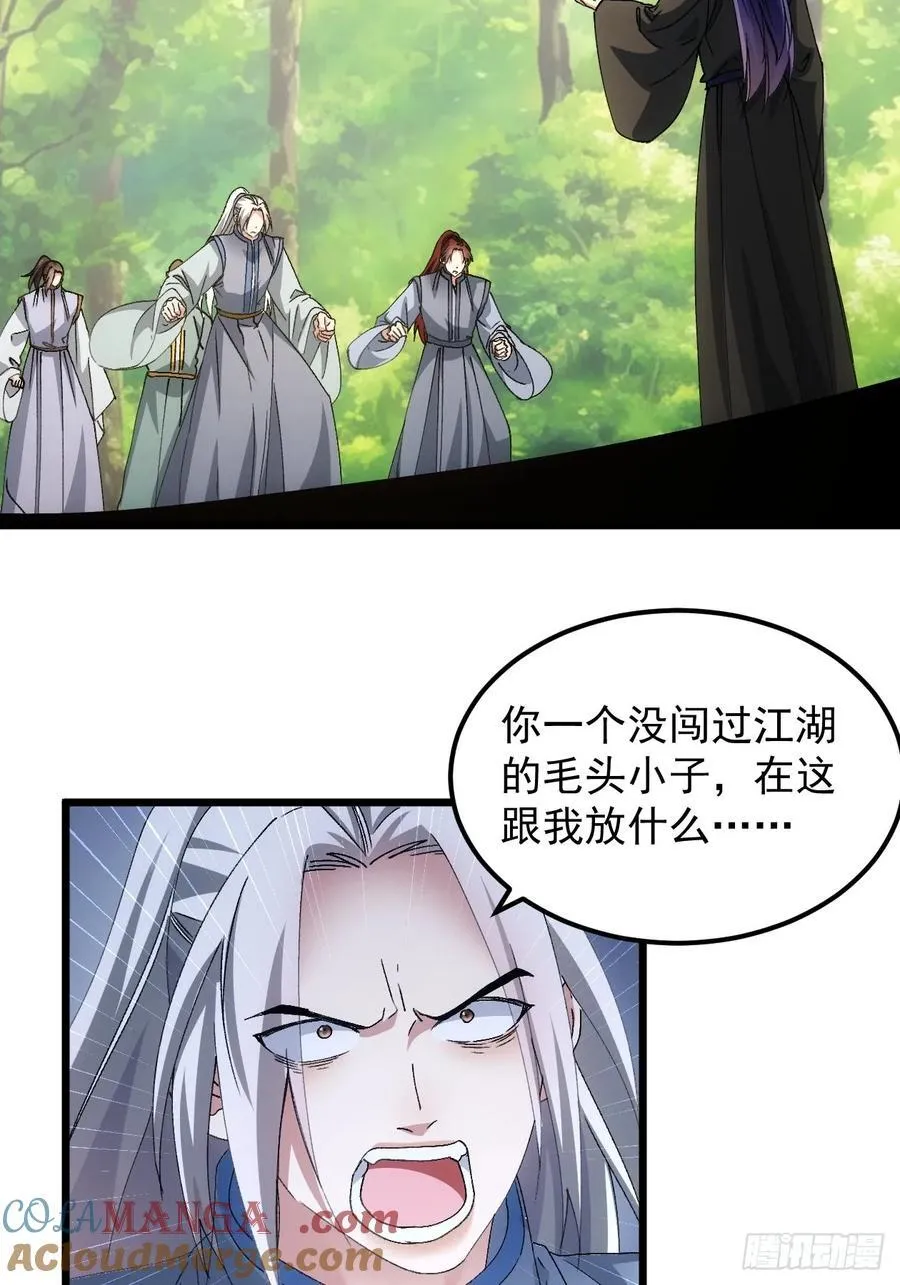 第271话 团灭6