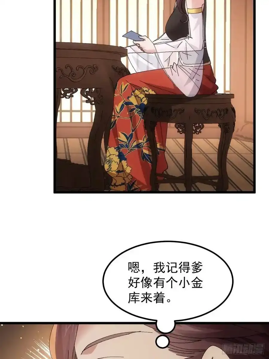 第253话 试探13