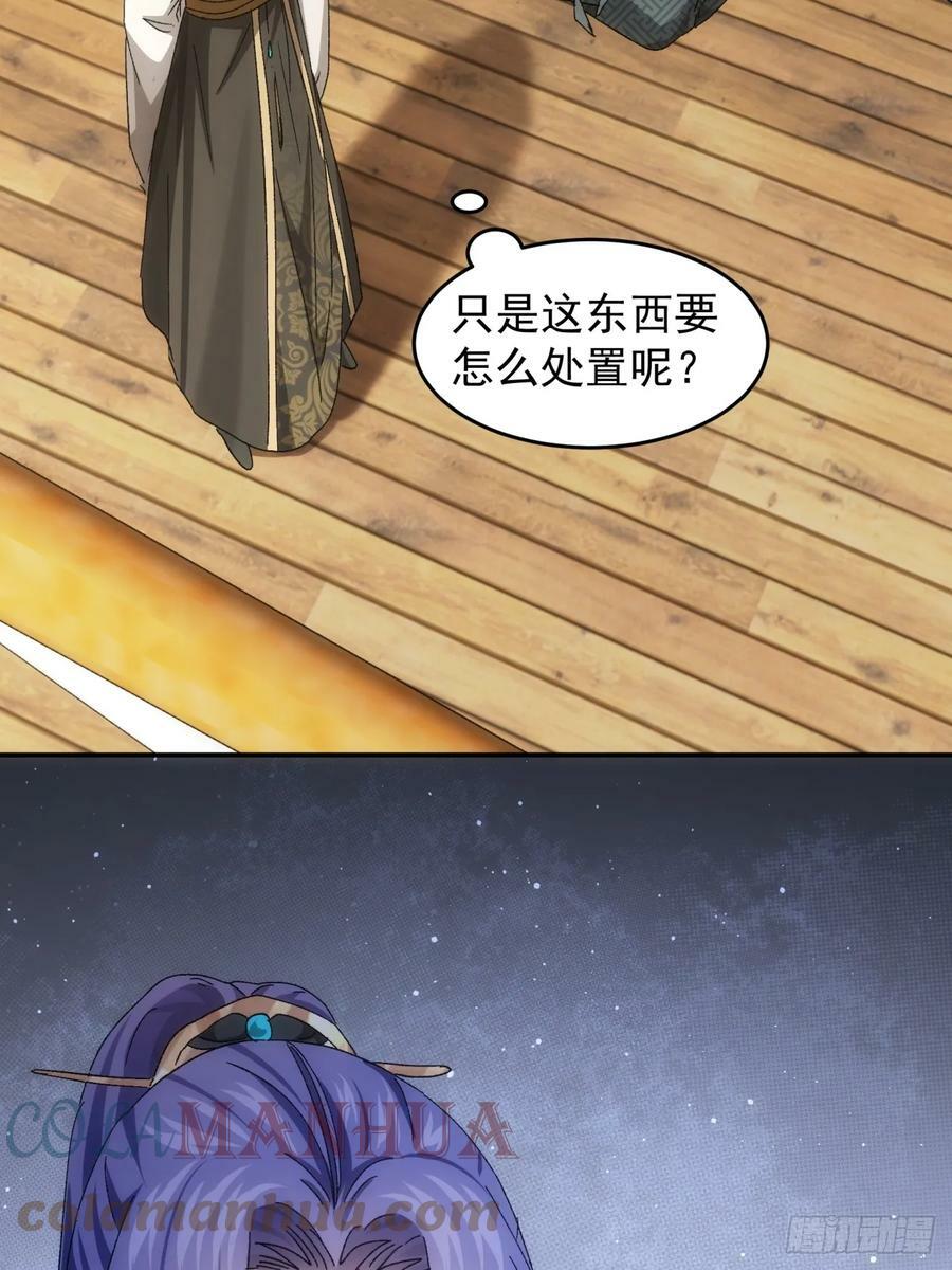 第138话：天赋恢复34