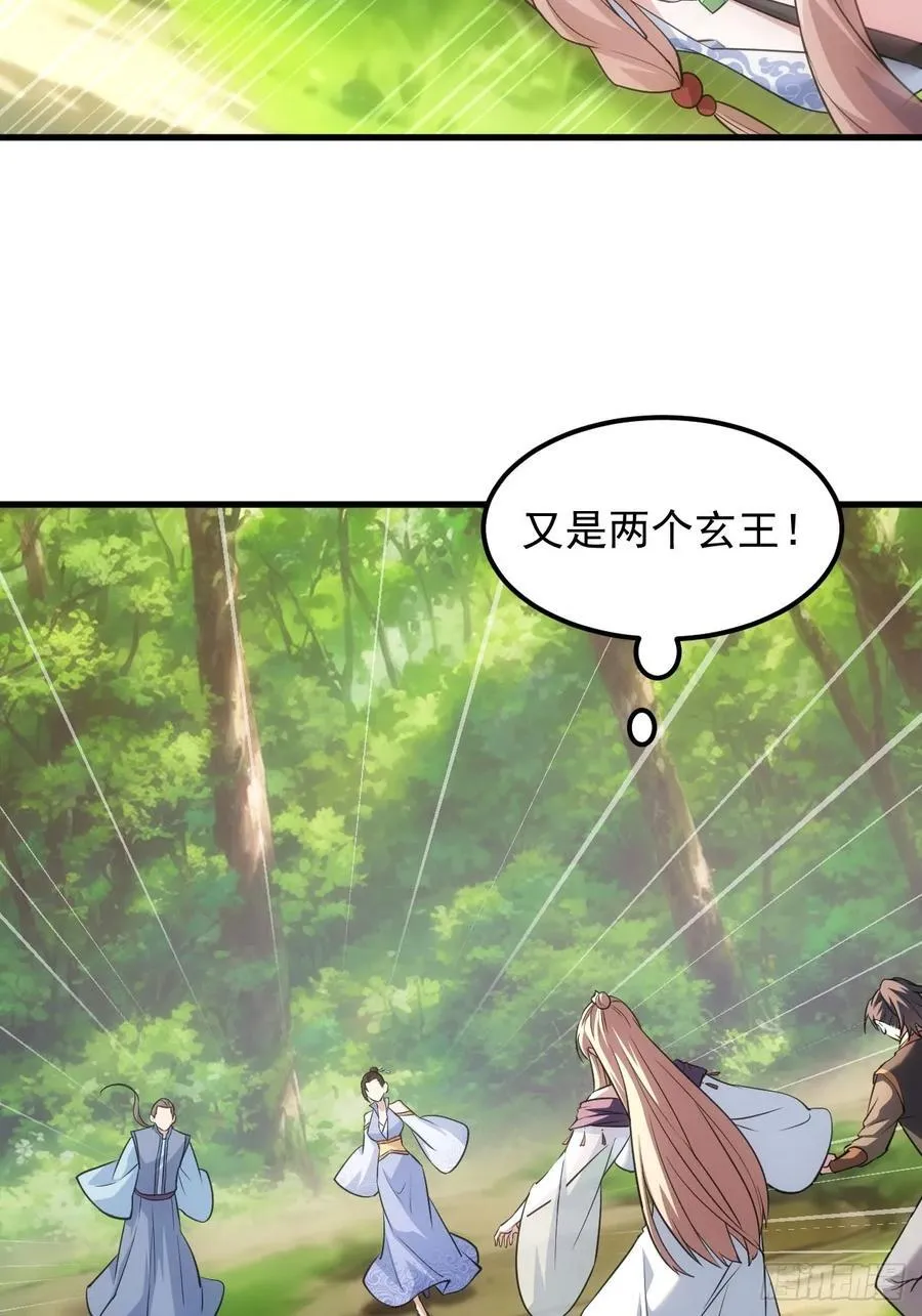 第267话 林诗蕴7