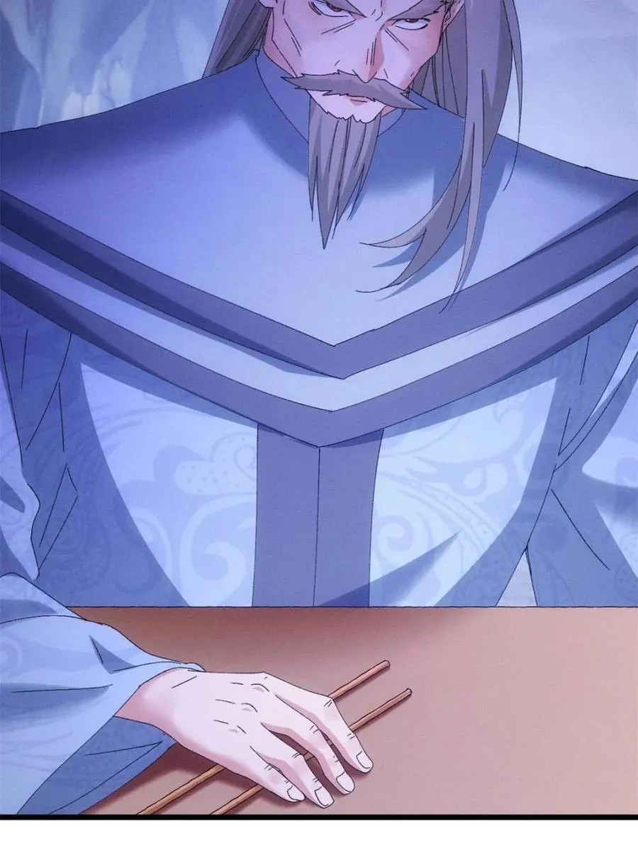 第281话 无象尊者58