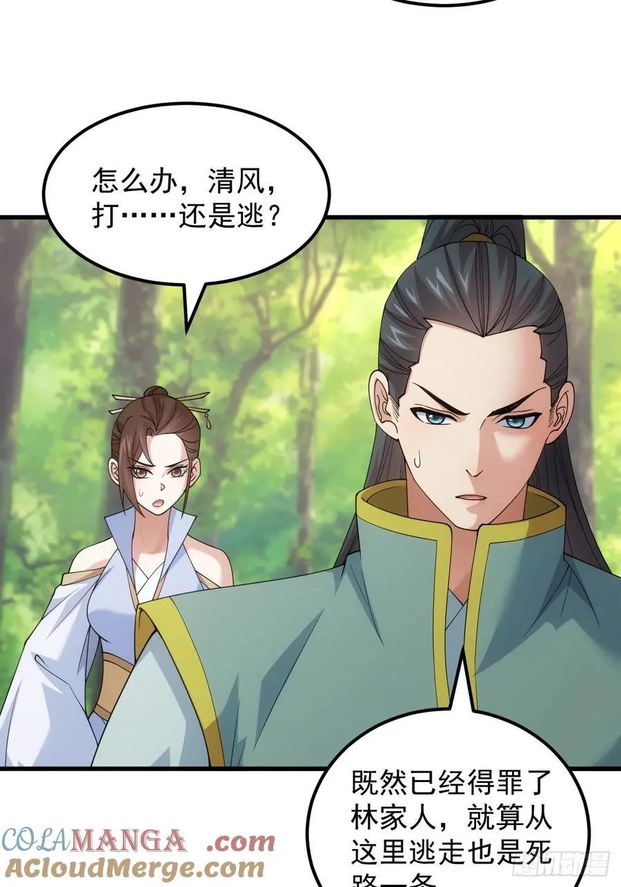 第270话 救场6