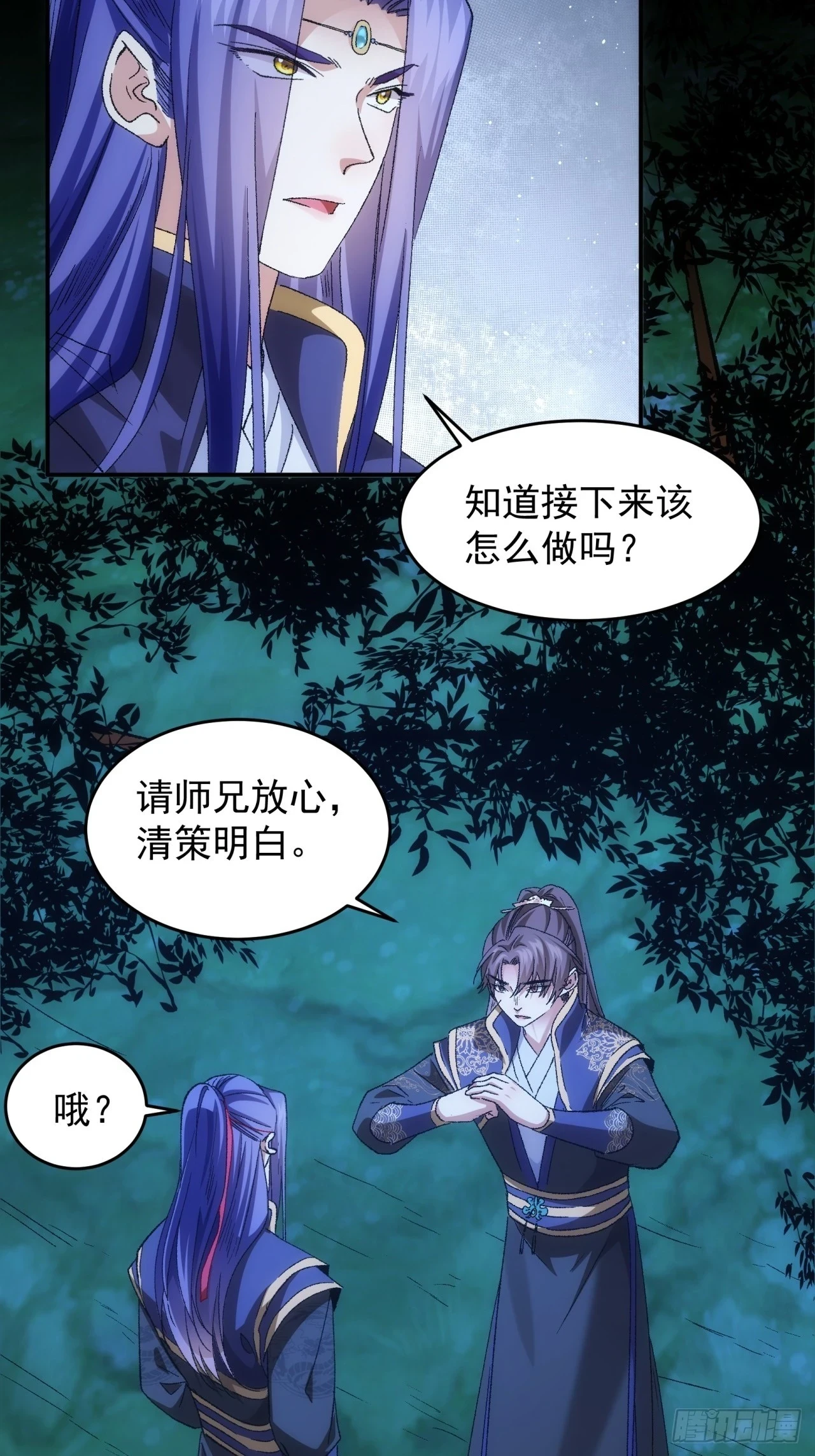 第132话：树立强者人设25