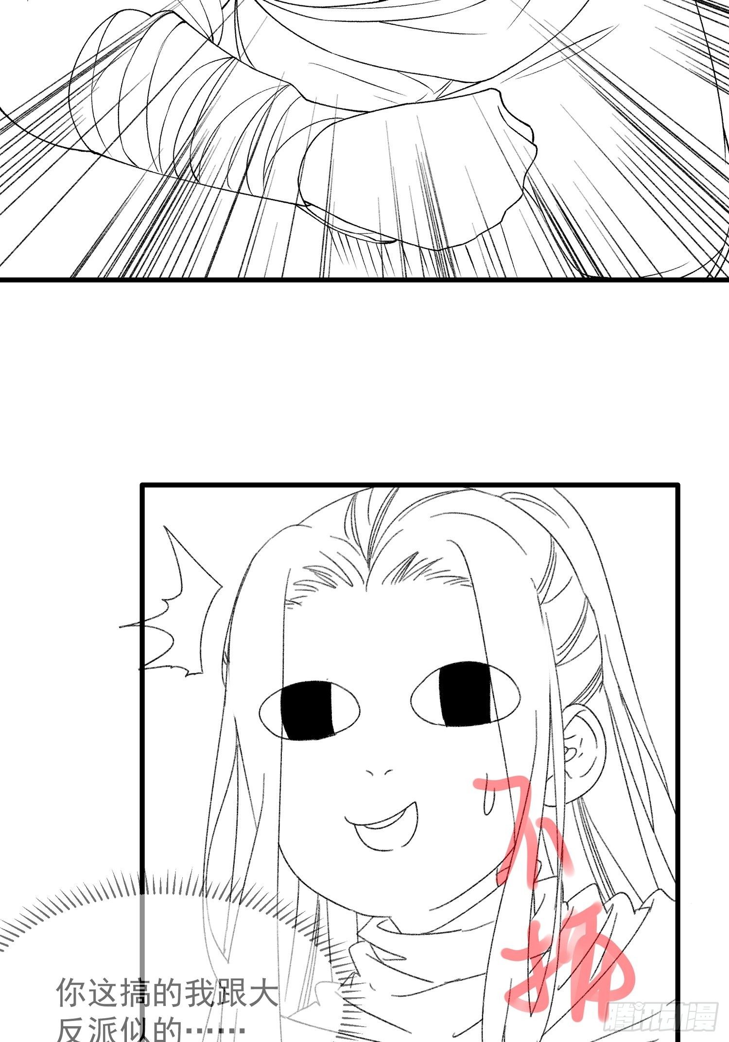 第40话 厨艺小当家35