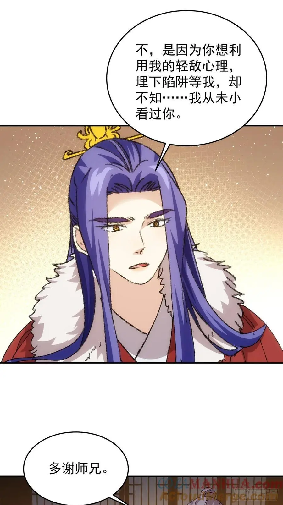 第208话：系统漏洞22