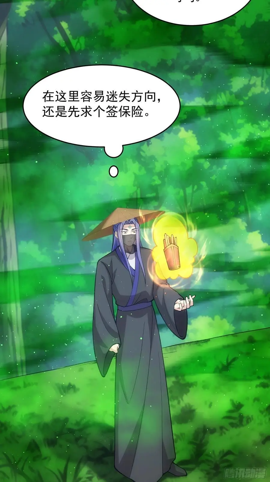 第223话 梅开二度17