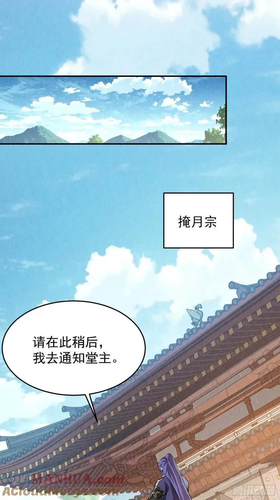 第204话：皇帝的野心32