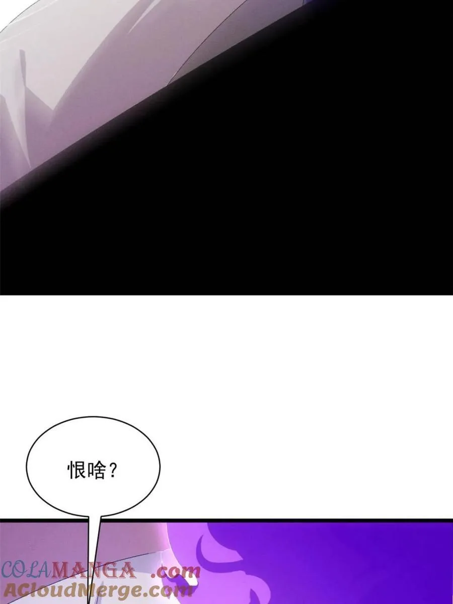 第290话 女鬼45