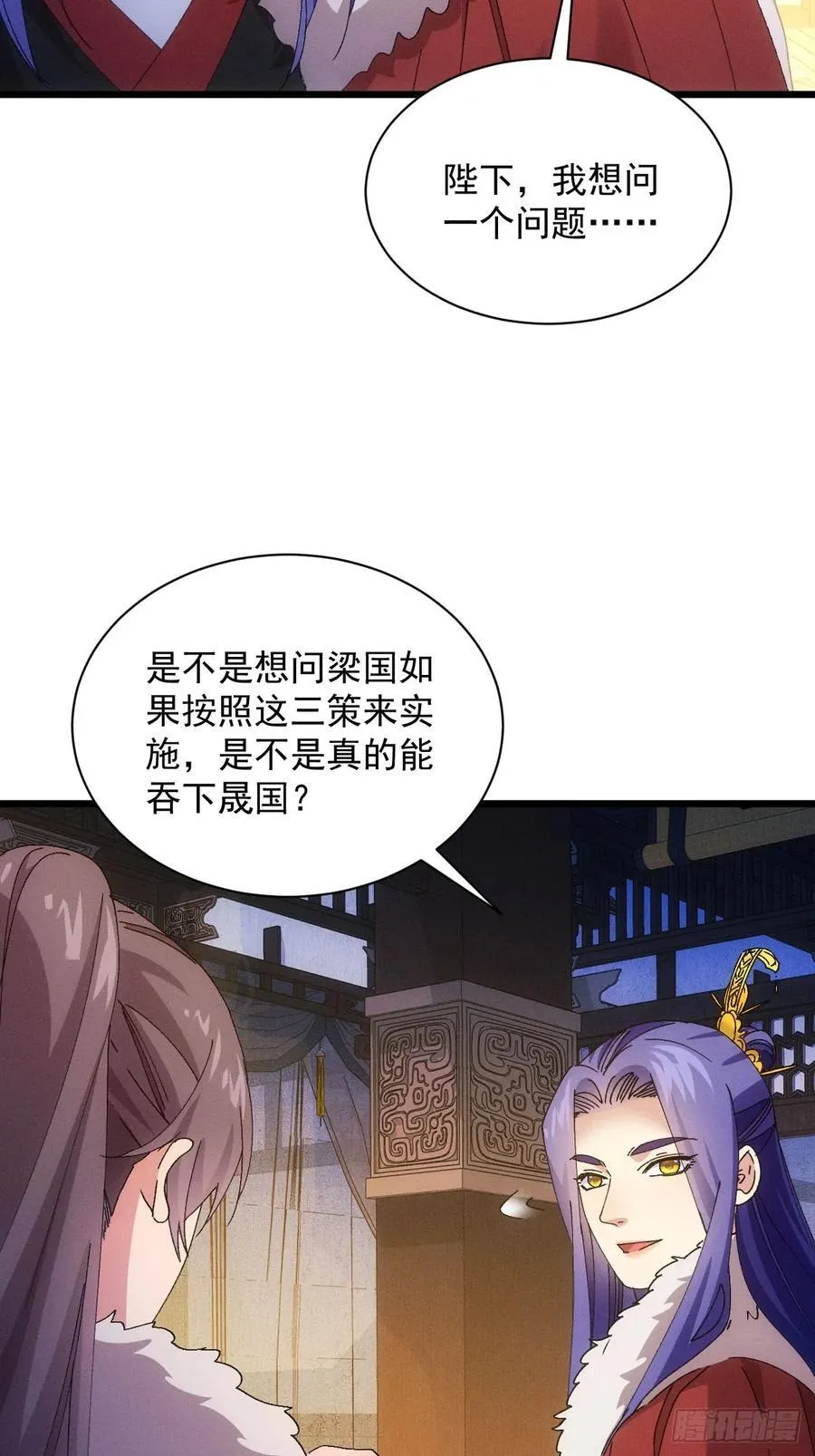 第287话 内忧外患52