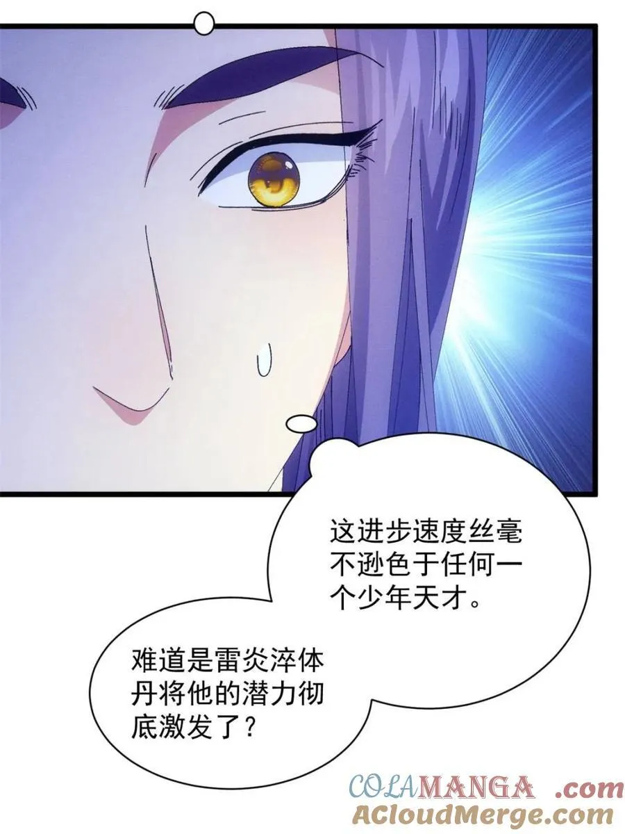 第289话 新任务24