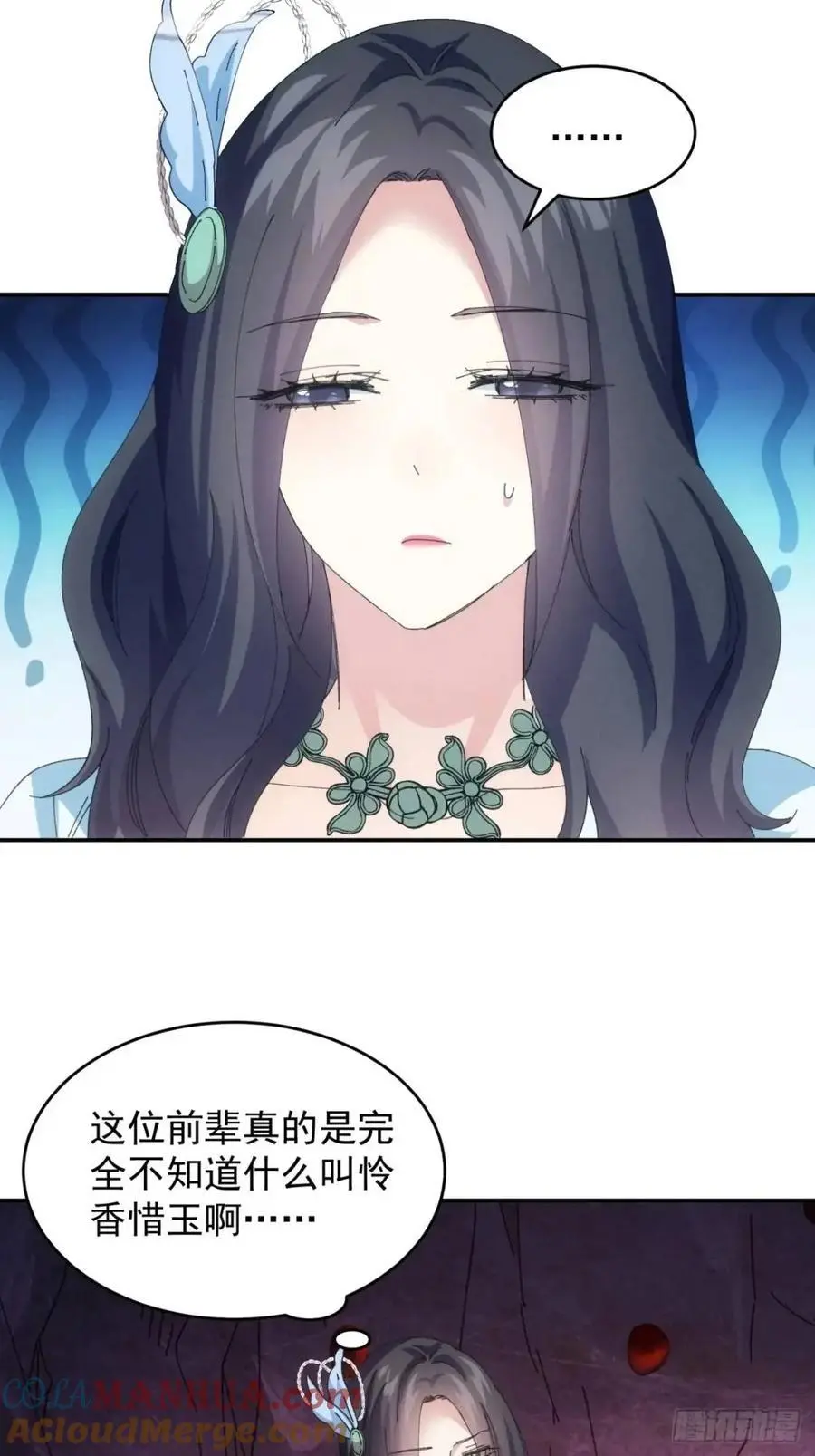 第233话：自助餐24
