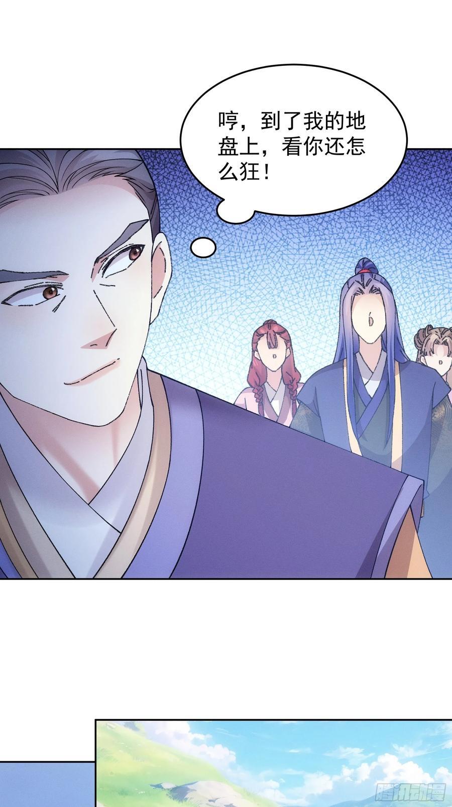 第180话：太邪门了14
